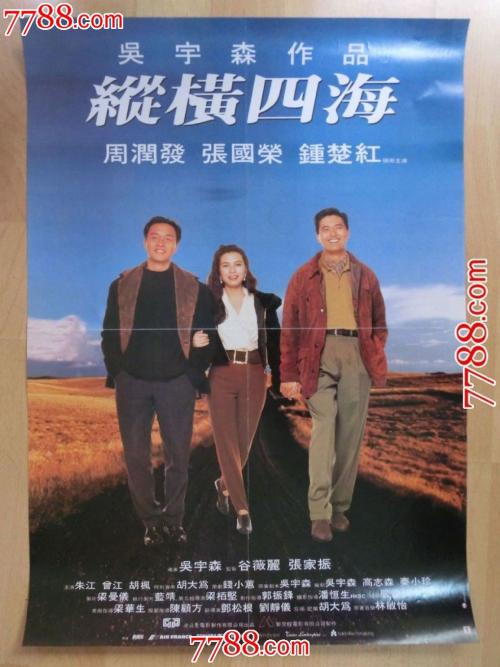 美国结婚证公证后